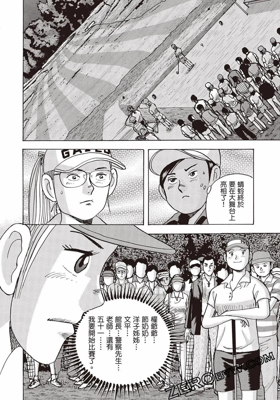 第10卷34