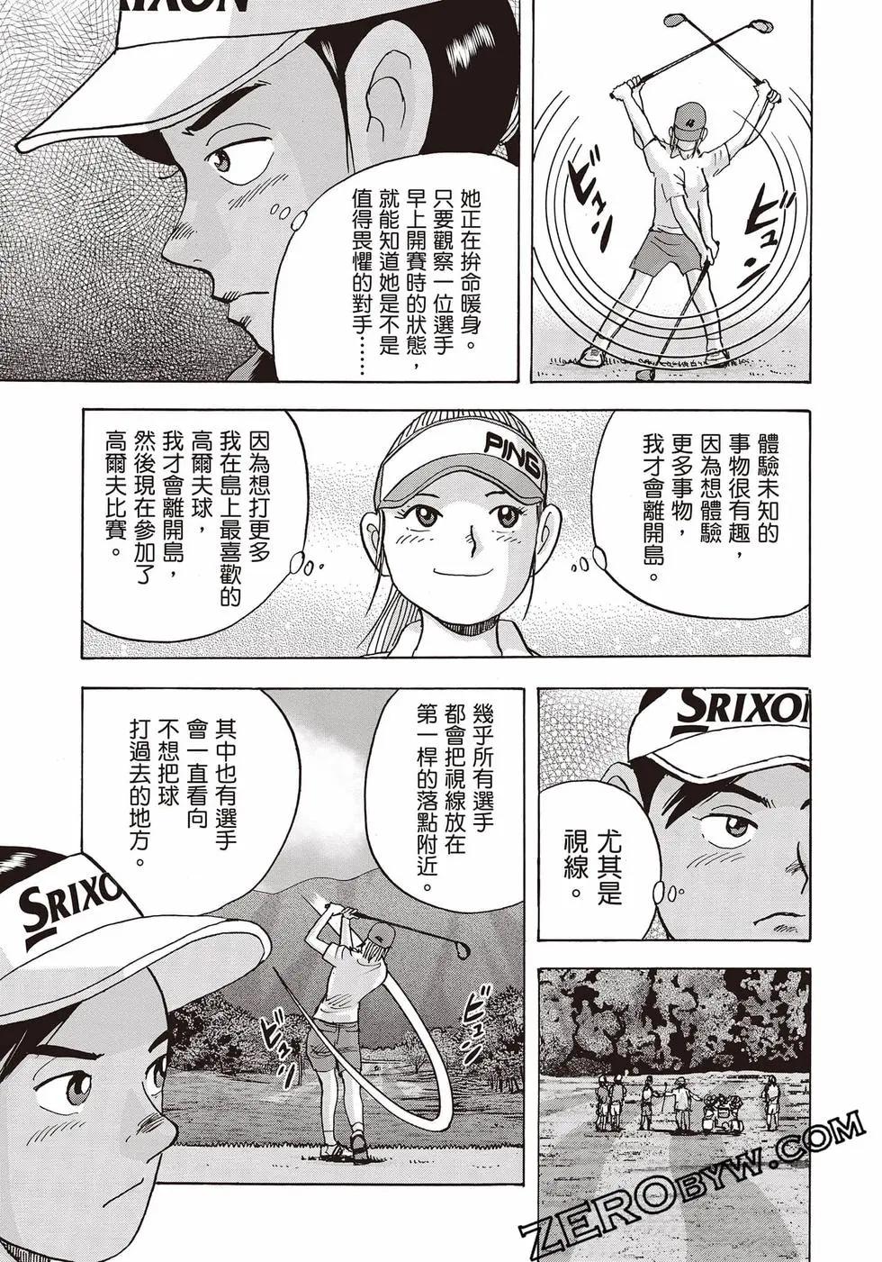 第10卷35