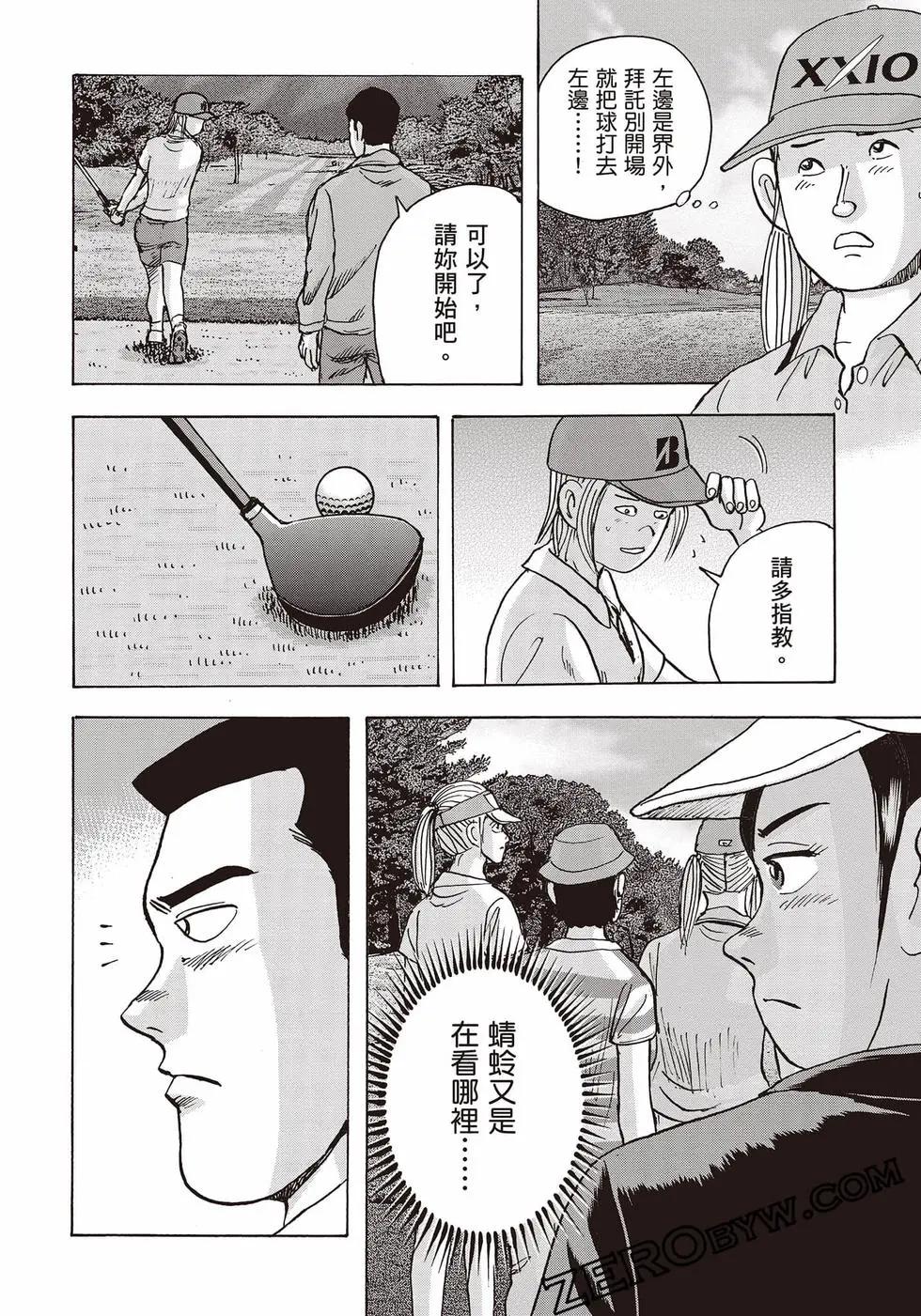 第10卷36