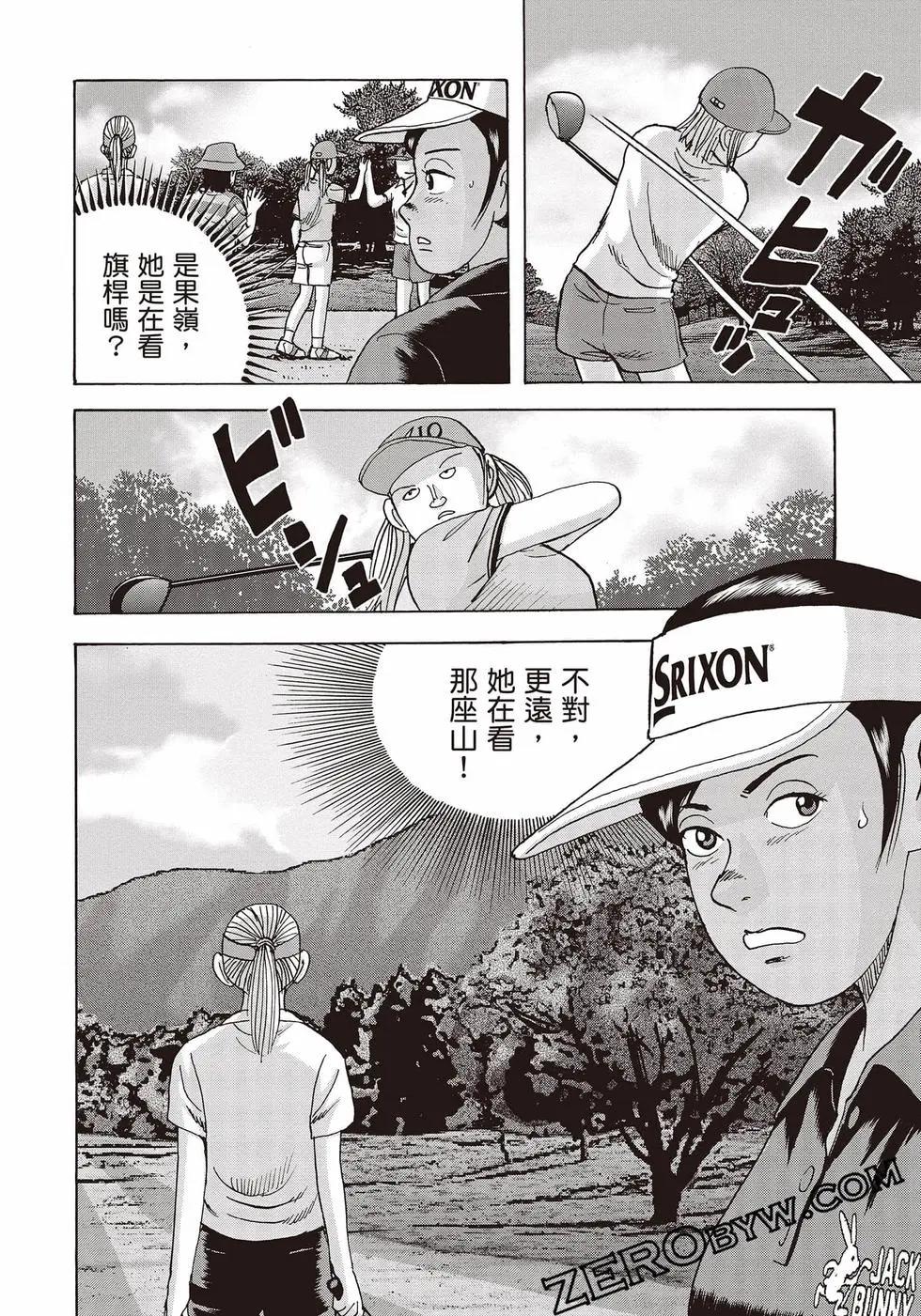 第10卷38