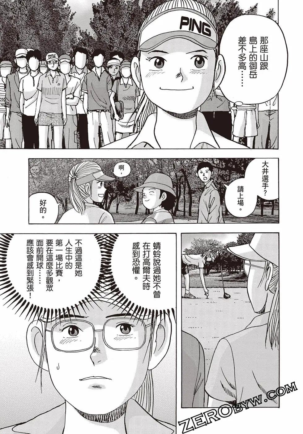 第10卷39