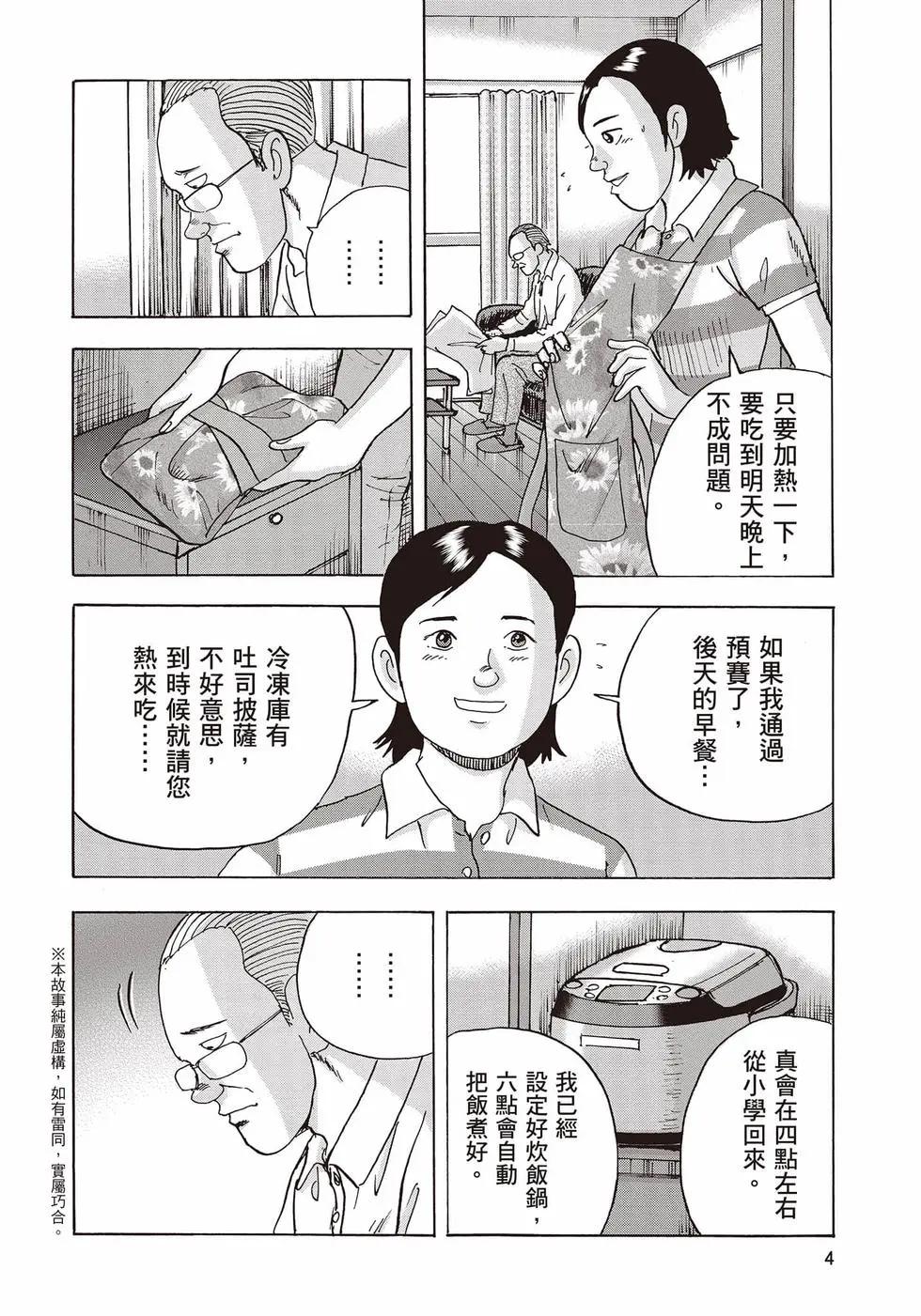 第10卷4