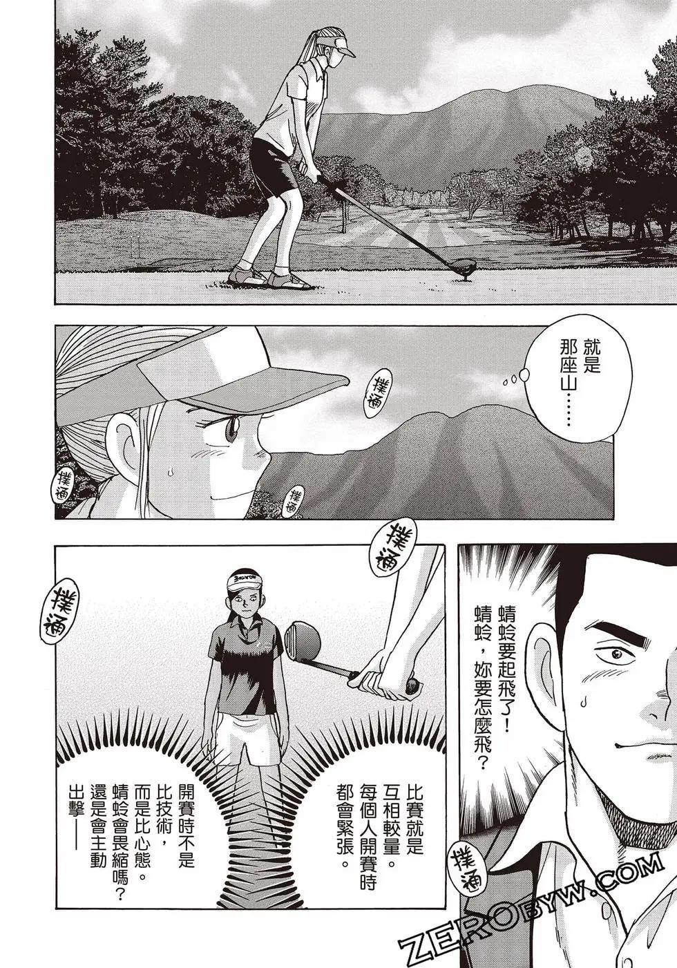 第10卷40