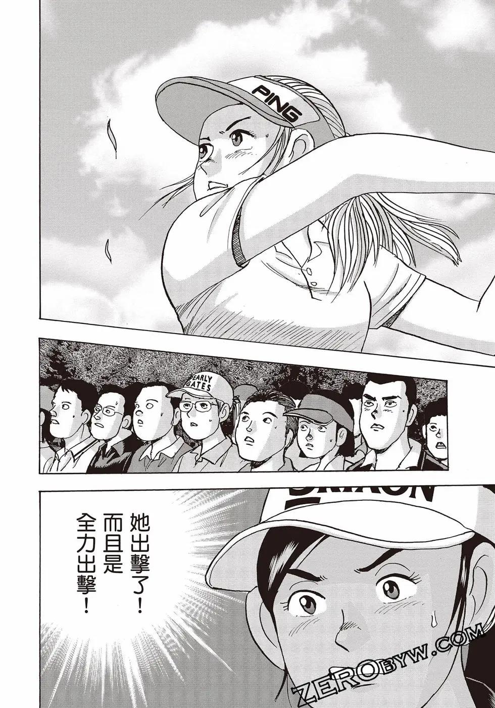 第10卷44