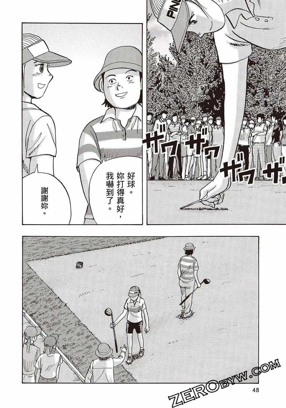 第10卷48