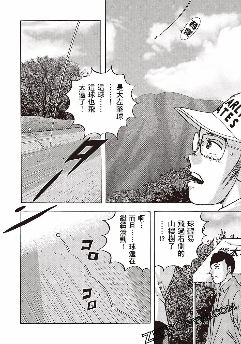 第10卷50