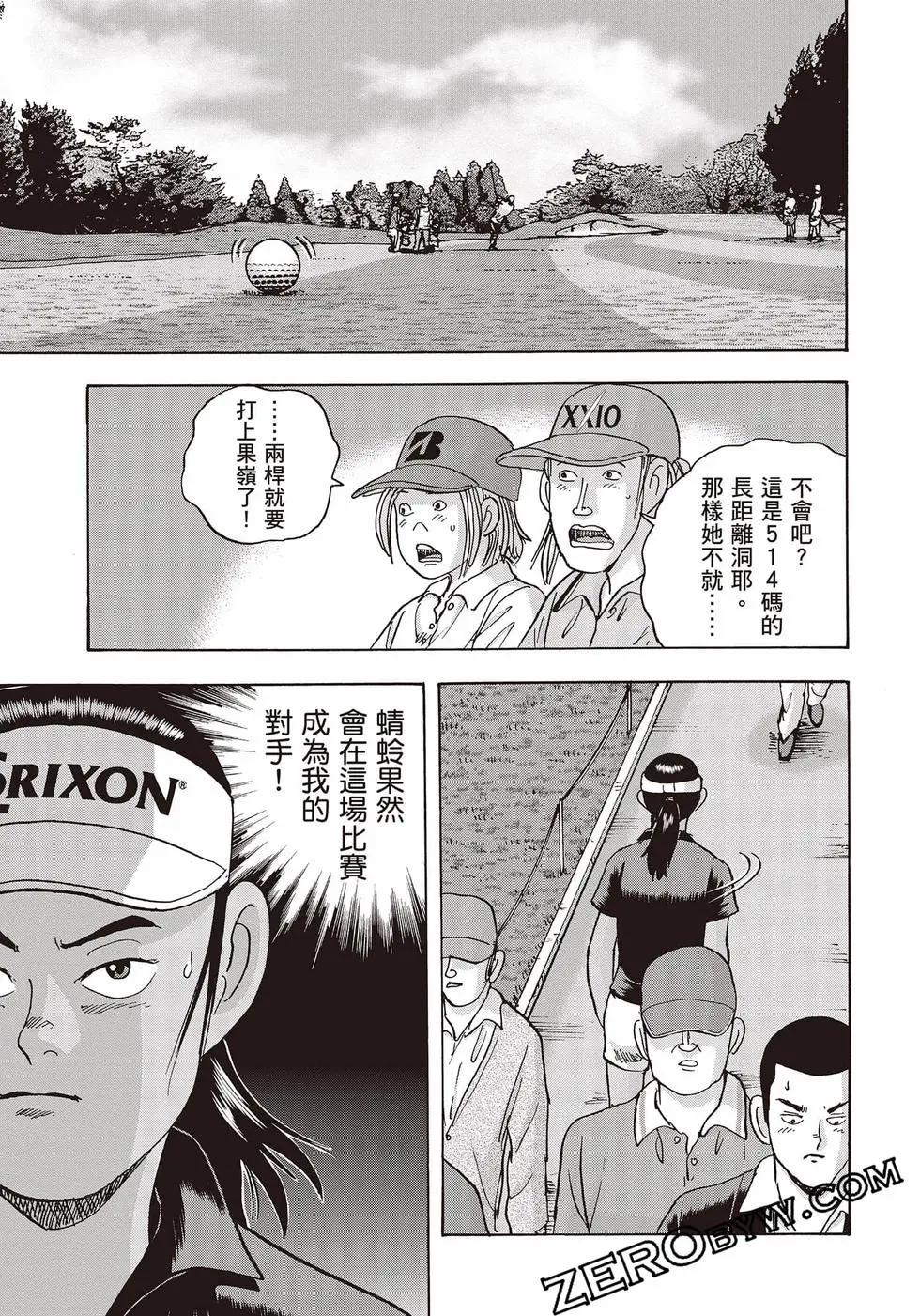 第10卷51
