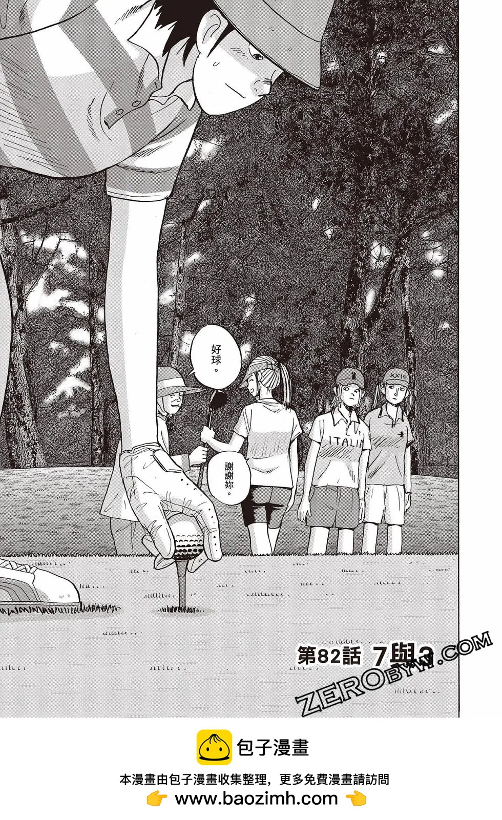 第10卷53