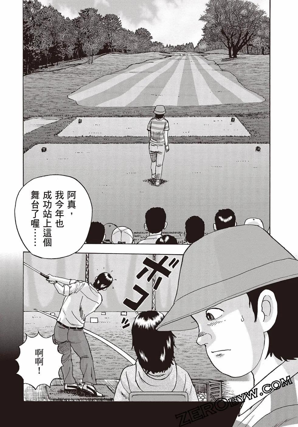 第10卷54