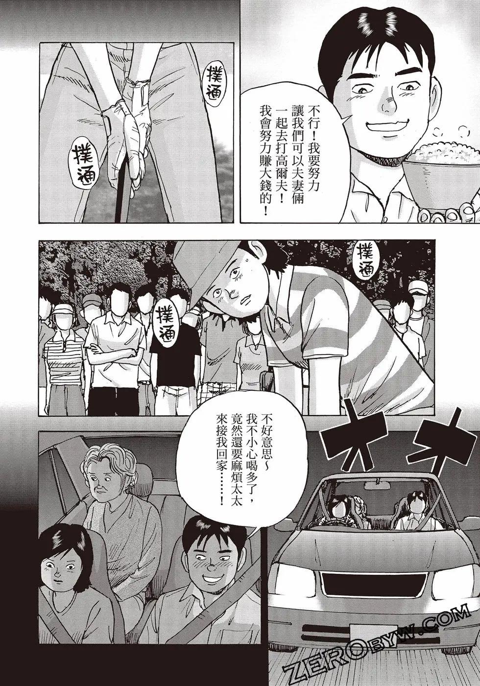 第10卷56