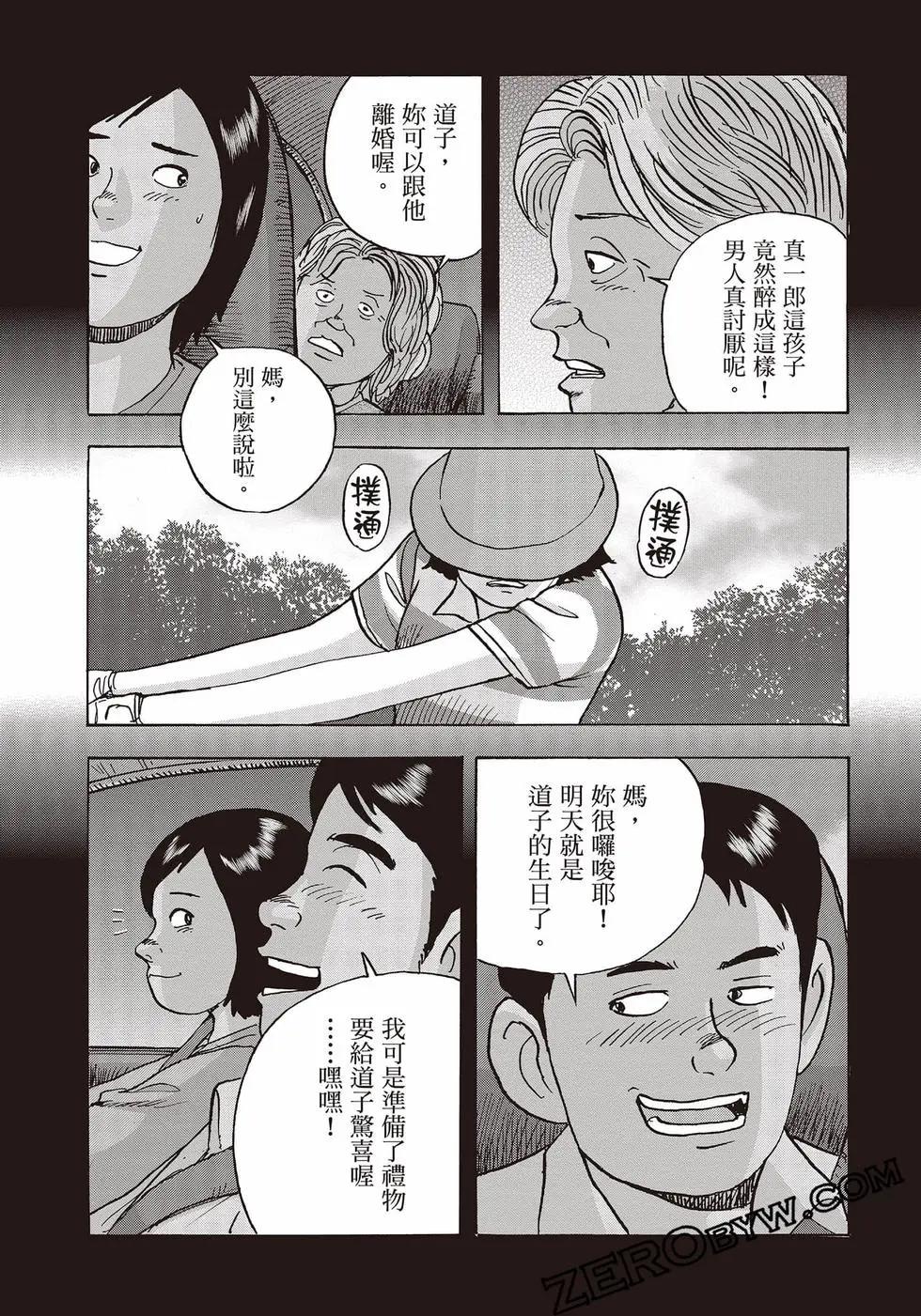第10卷57