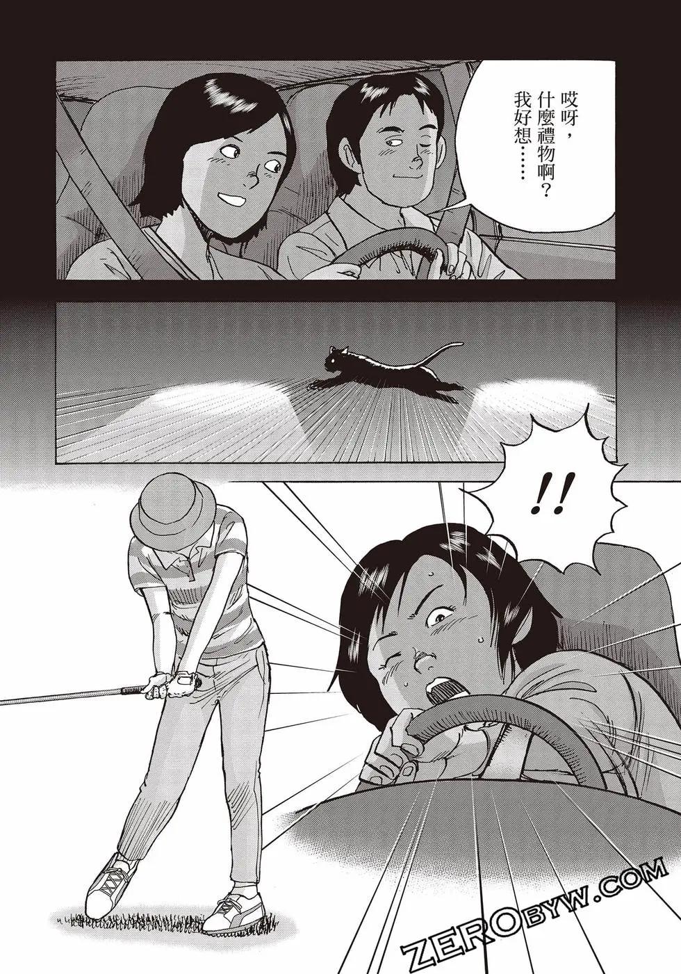 第10卷58