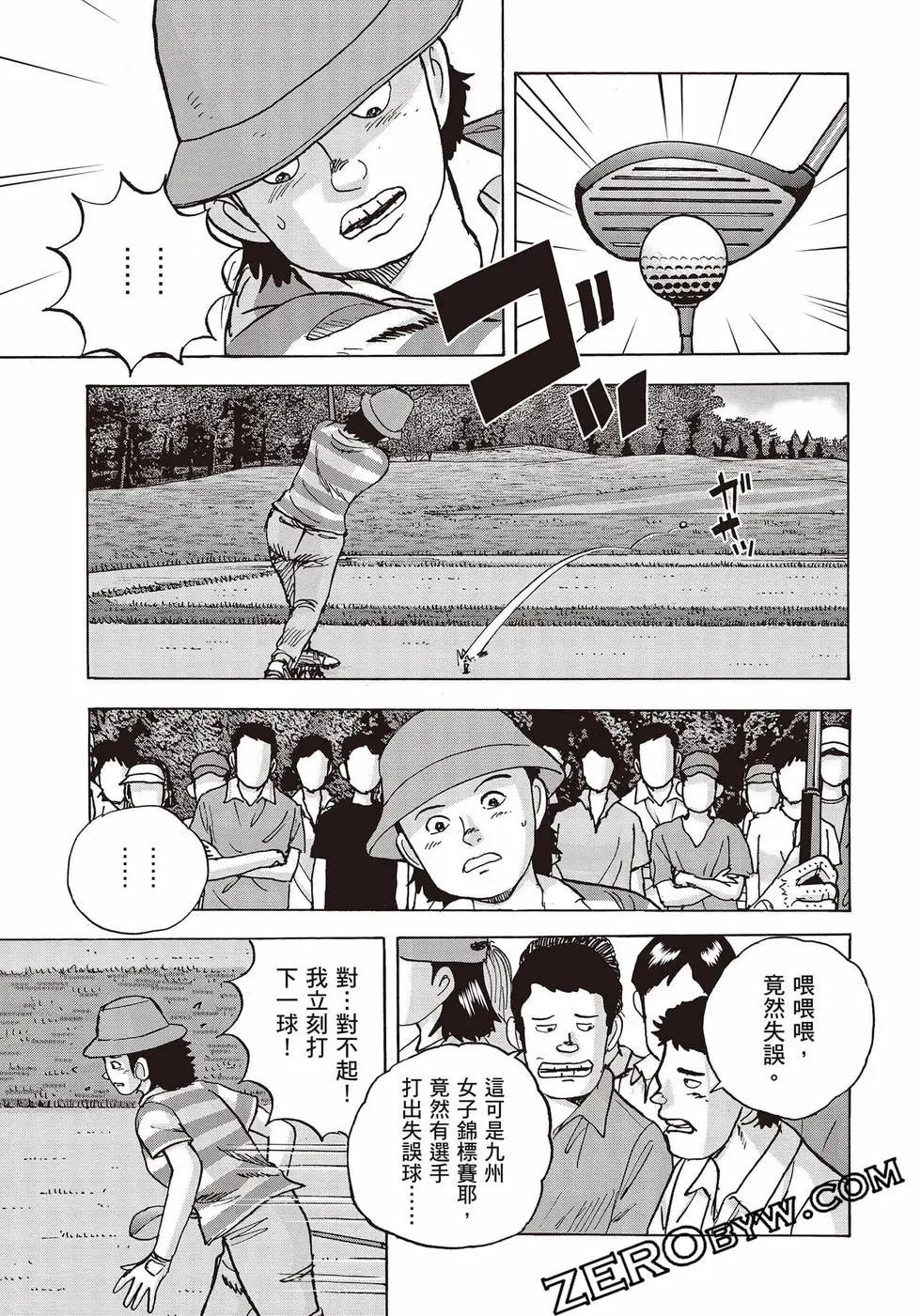 第10卷59