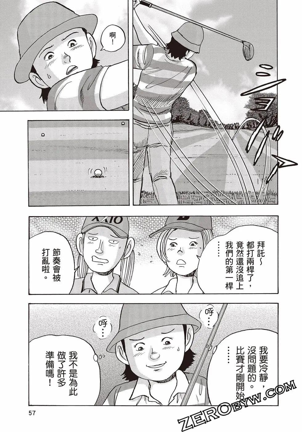 第10卷61