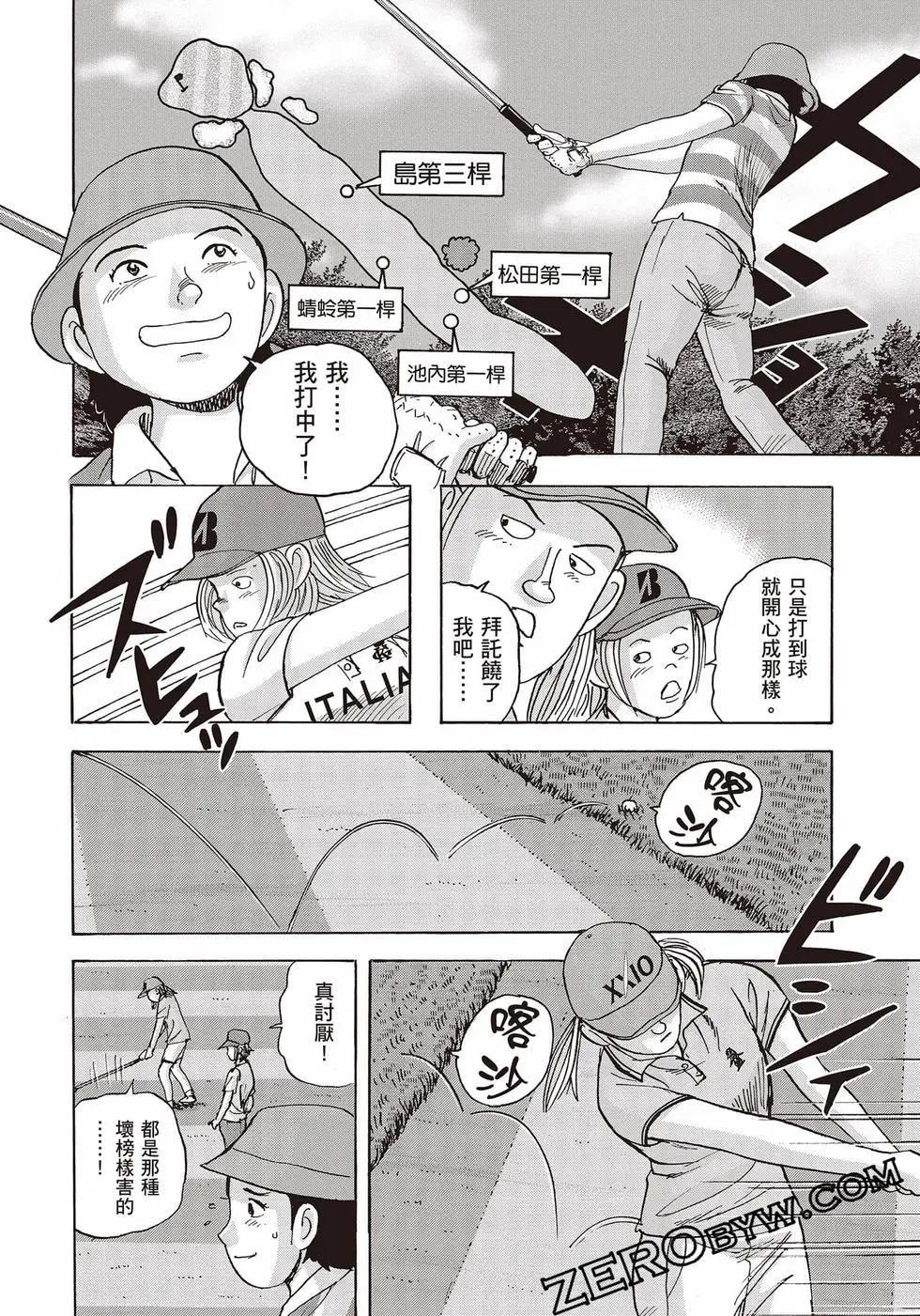 第10卷62
