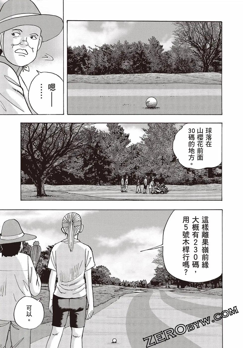 第10卷63
