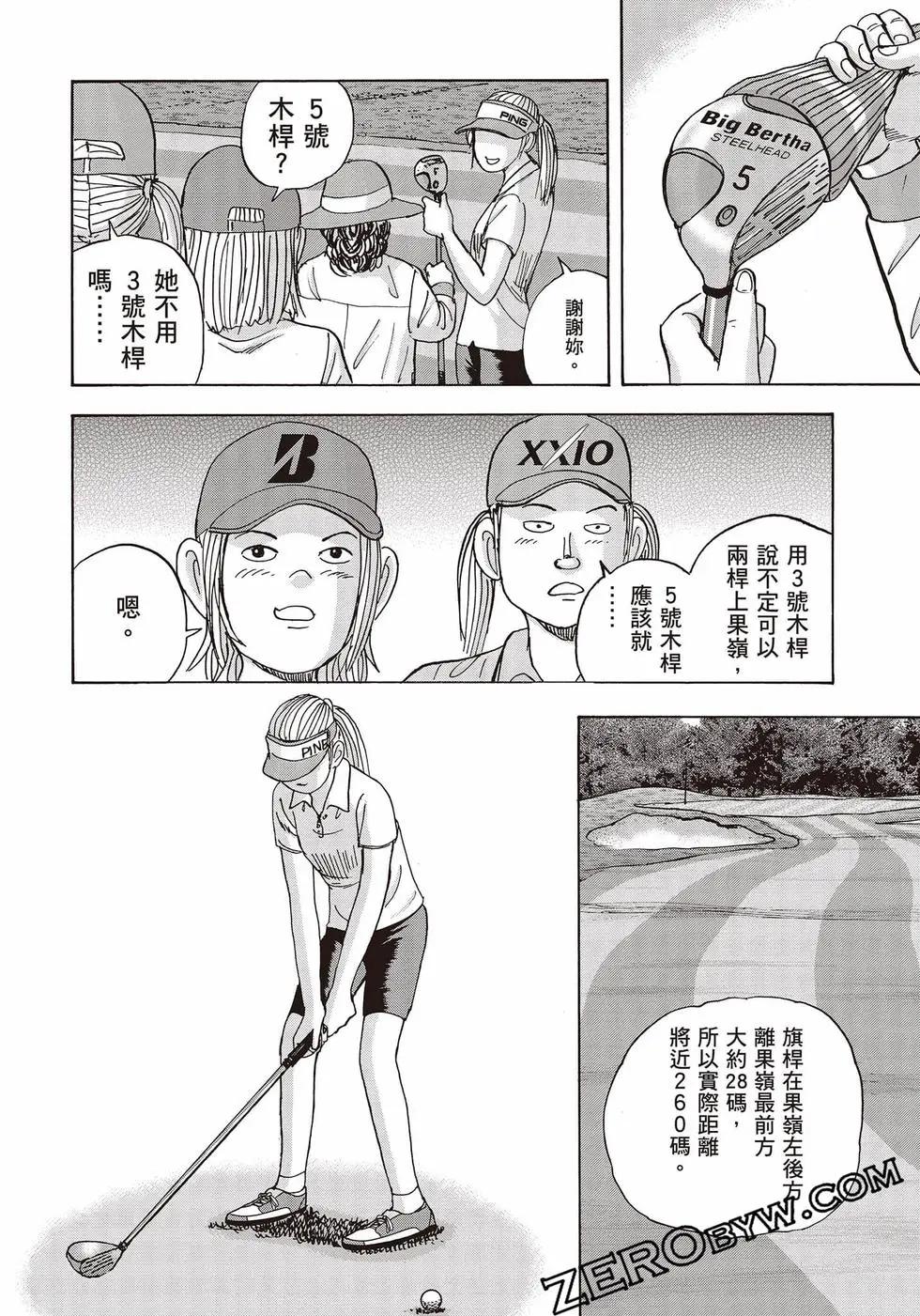 第10卷64