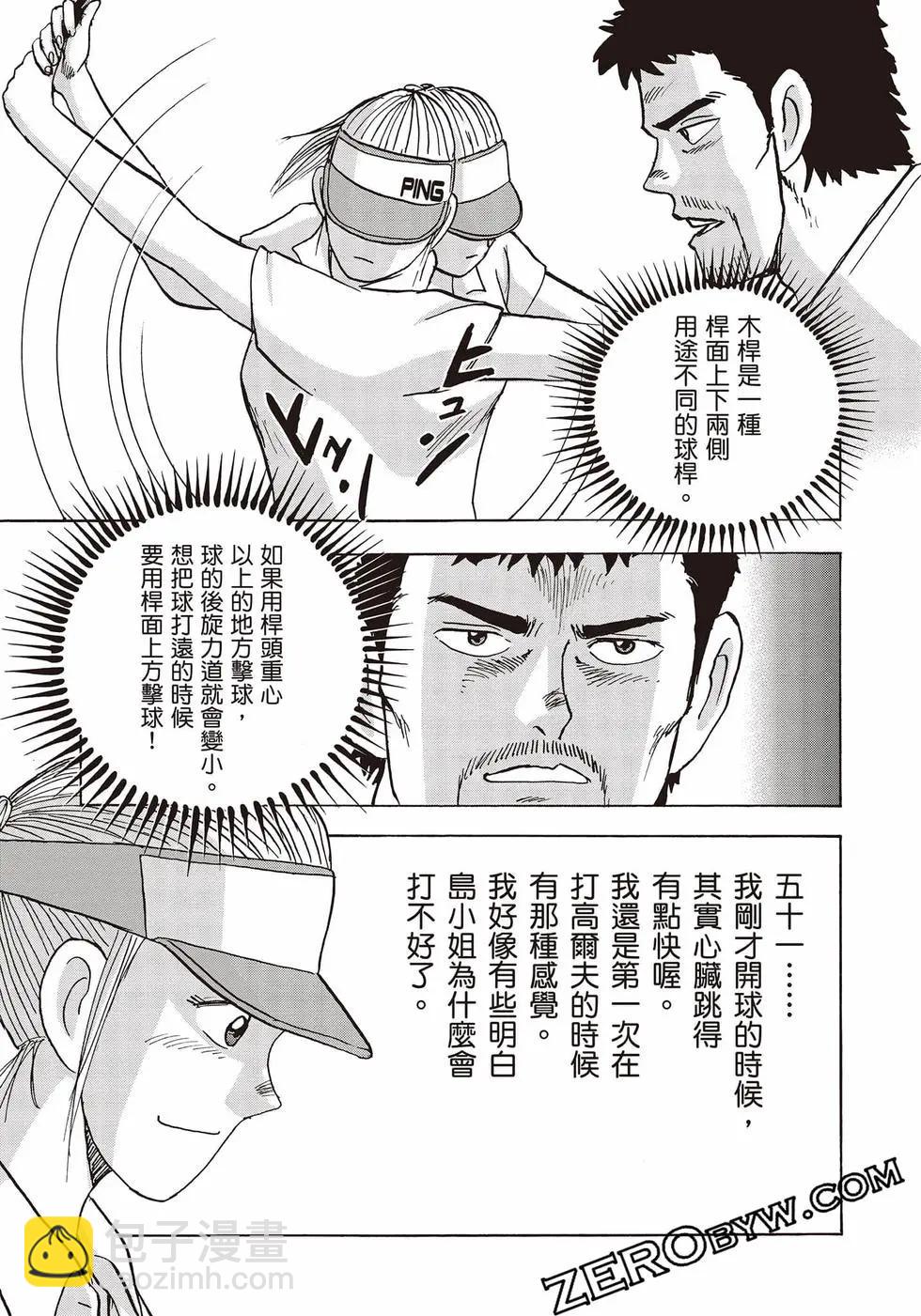 第10卷65