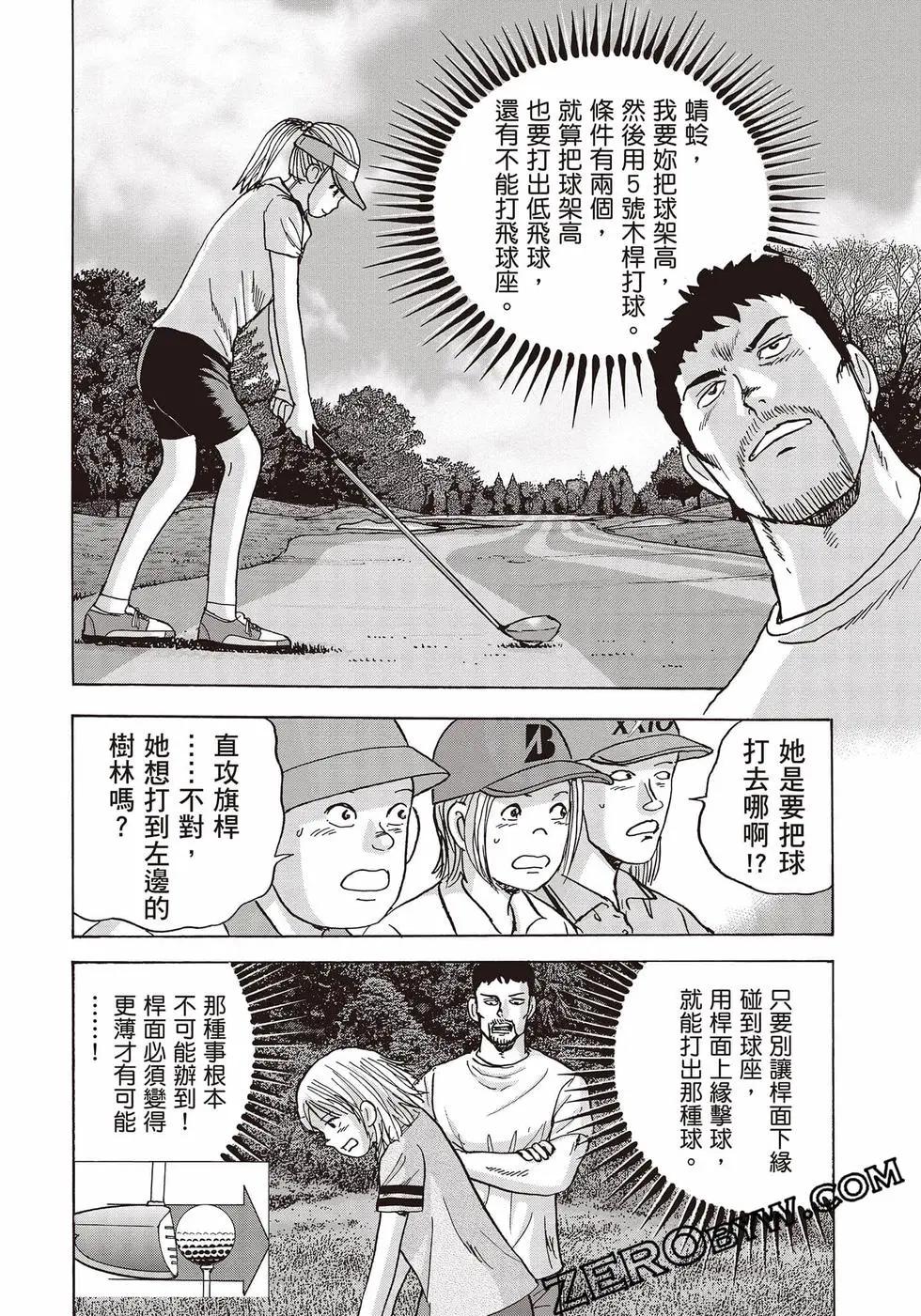 第10卷66