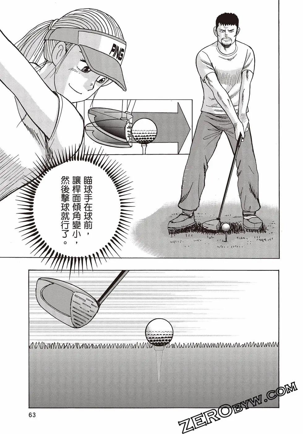 第10卷67
