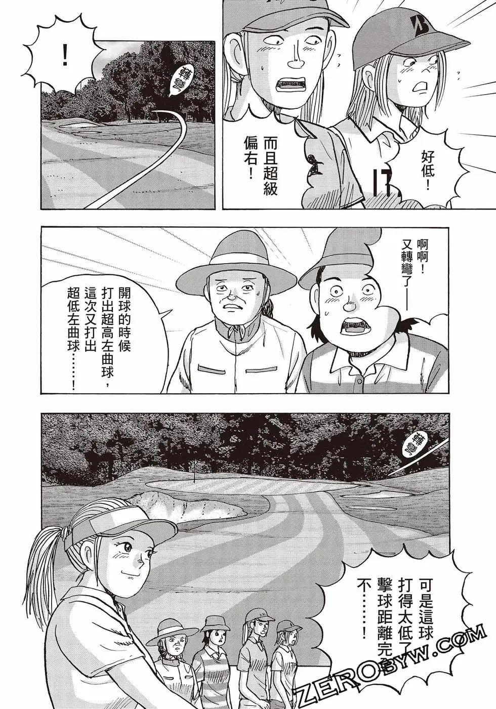 第10卷70