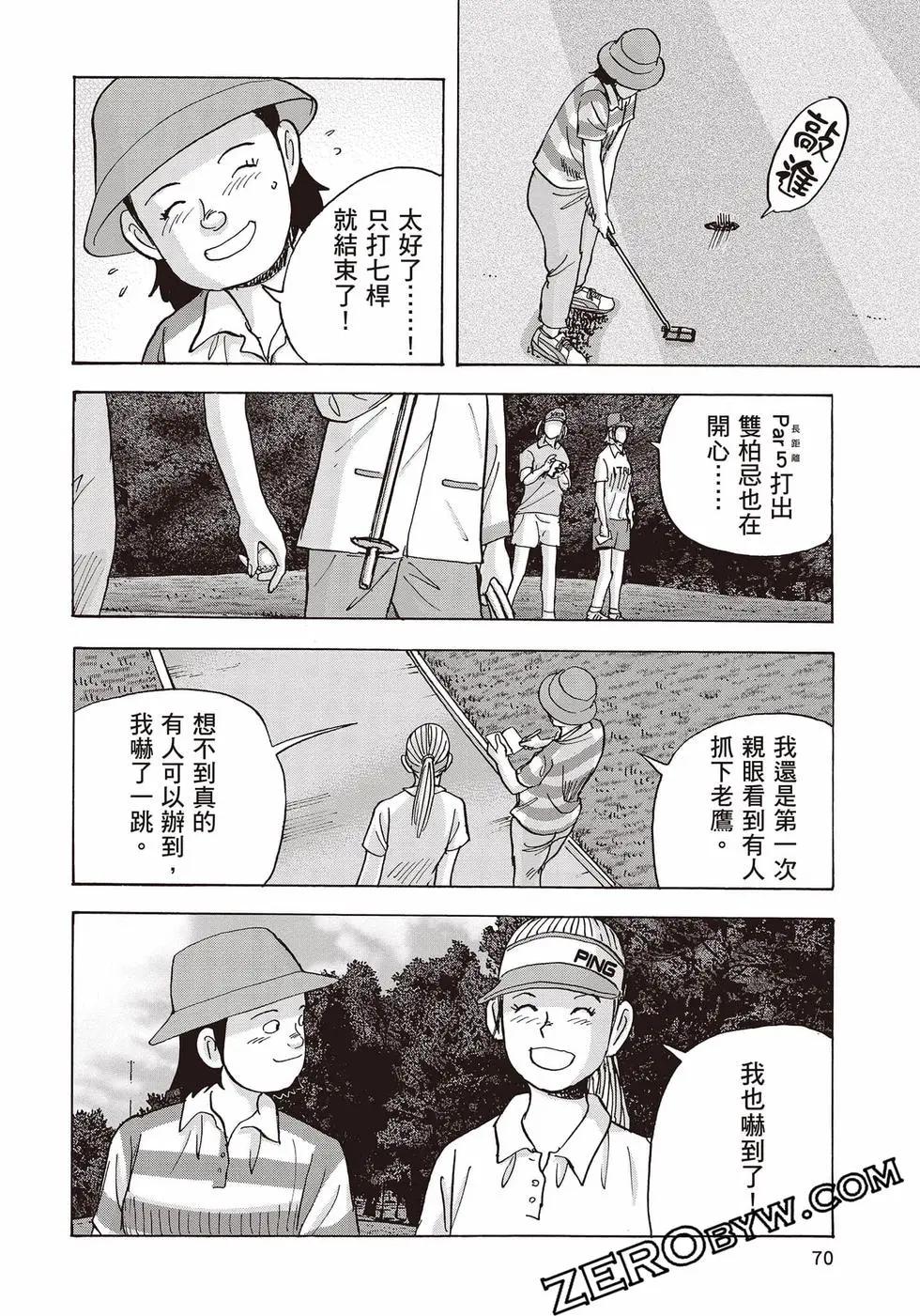 第10卷74