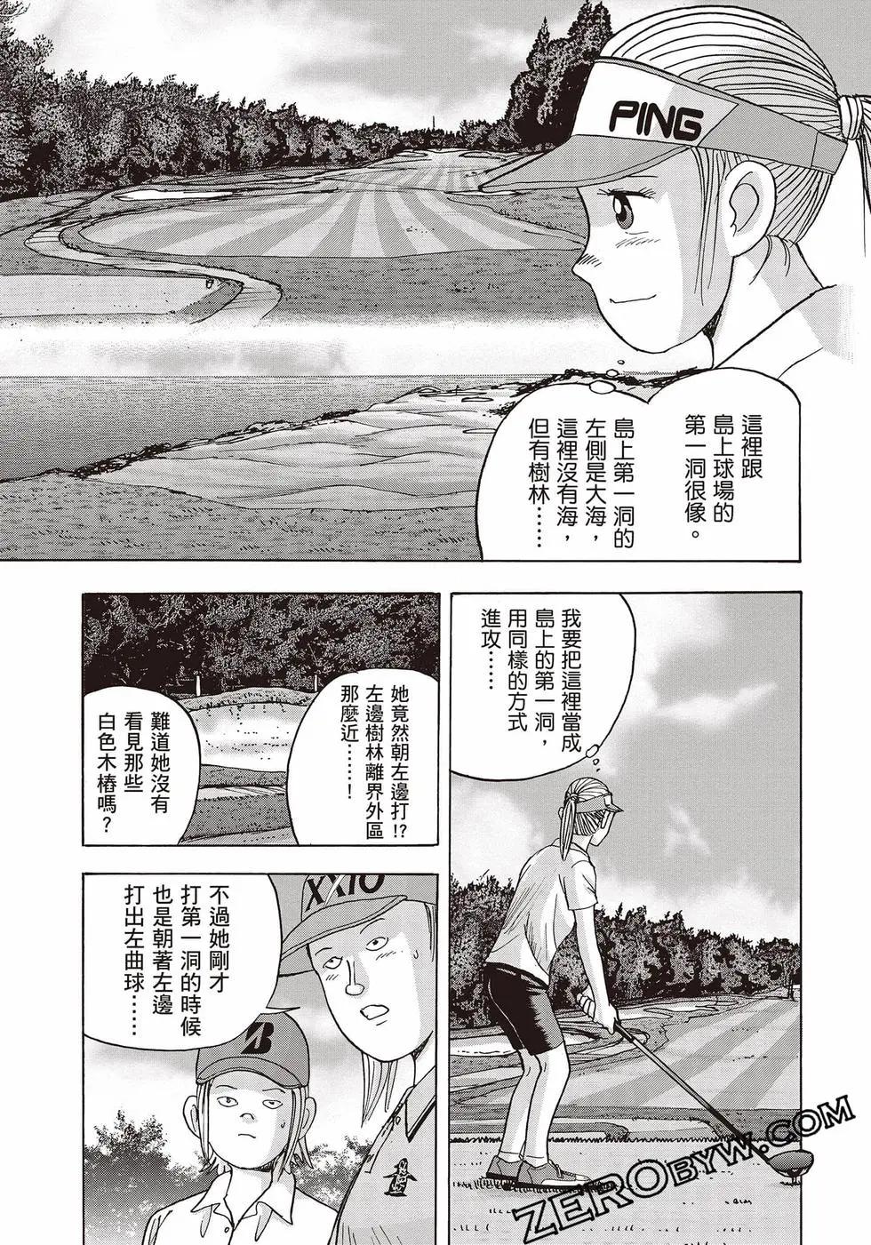 第10卷77
