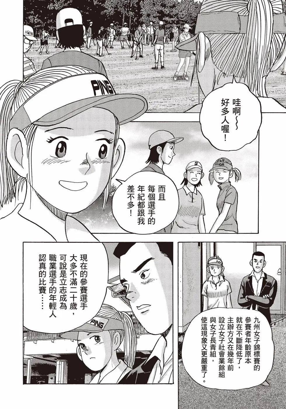 第10卷8