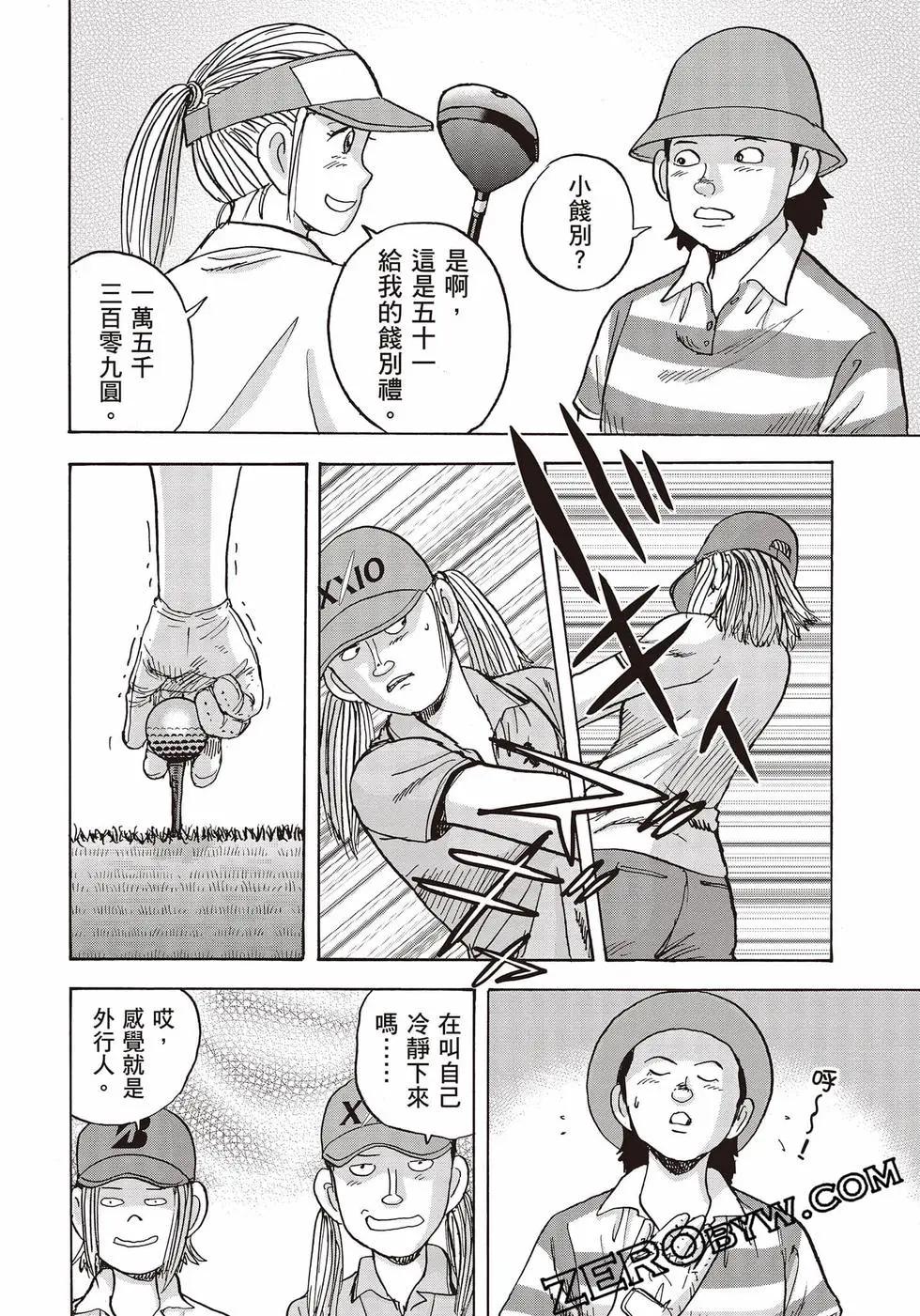 第10卷80