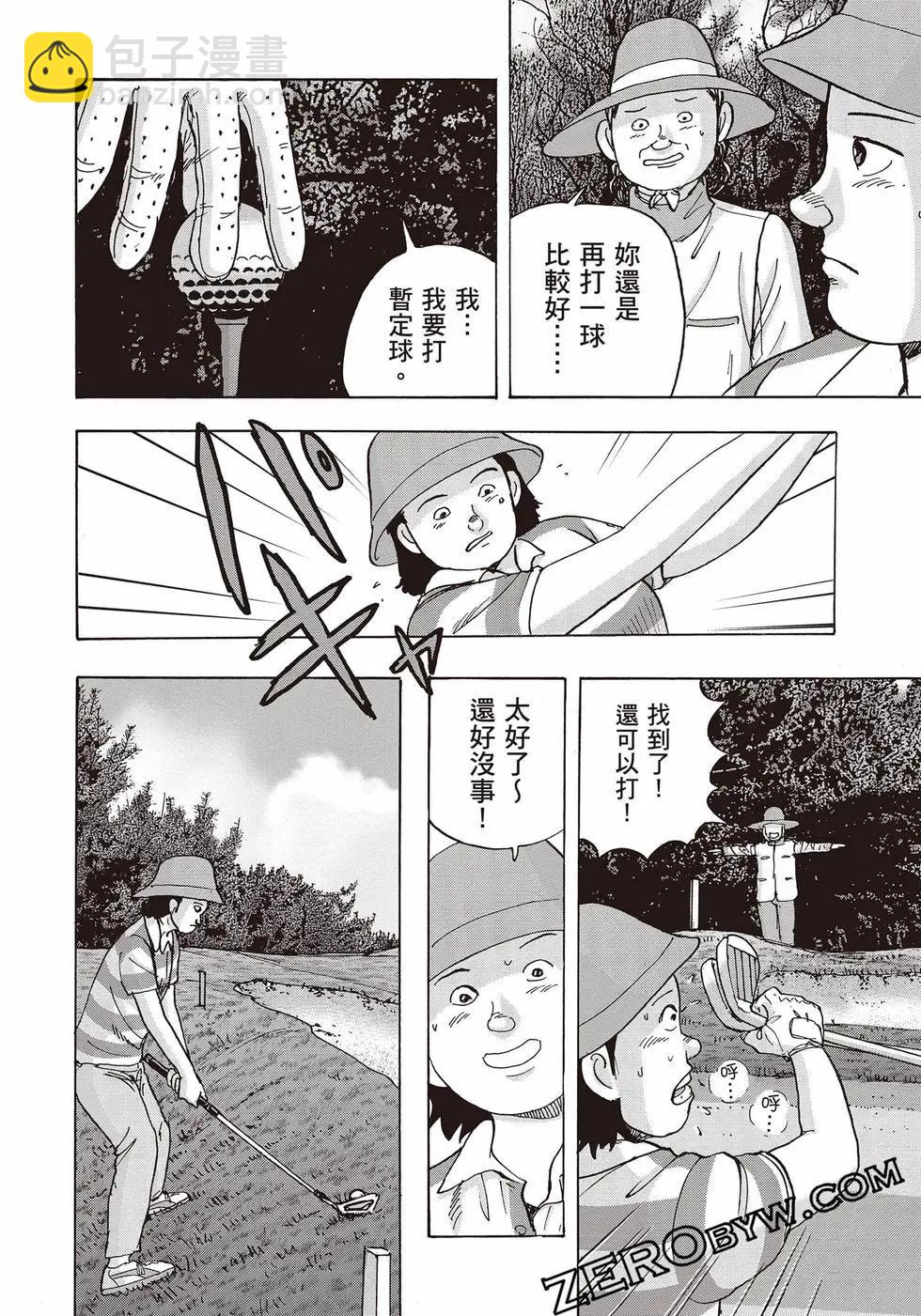 第10卷82