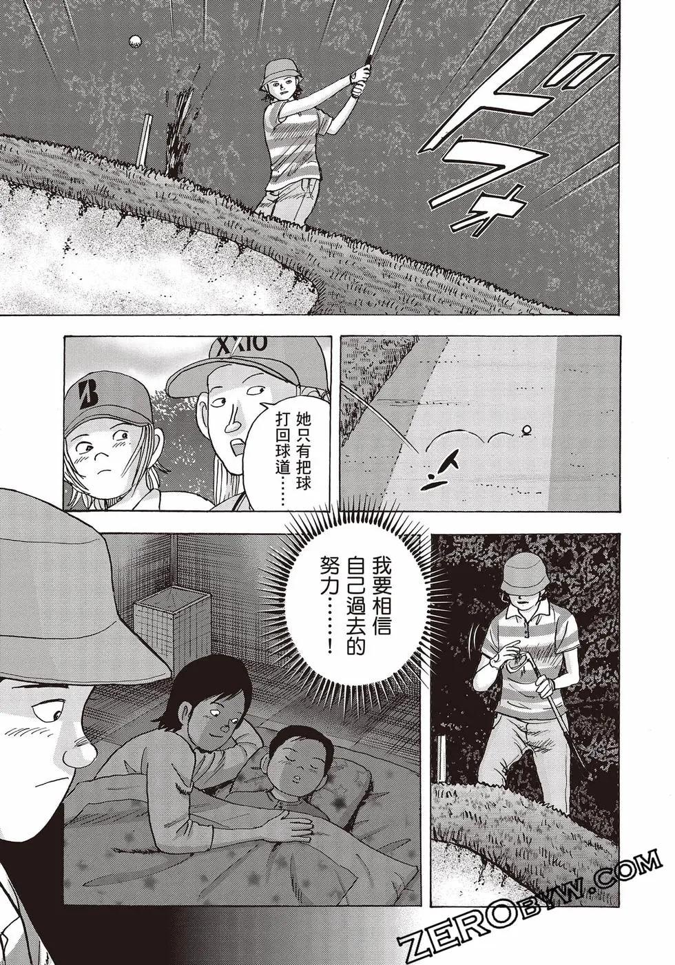 第10卷83