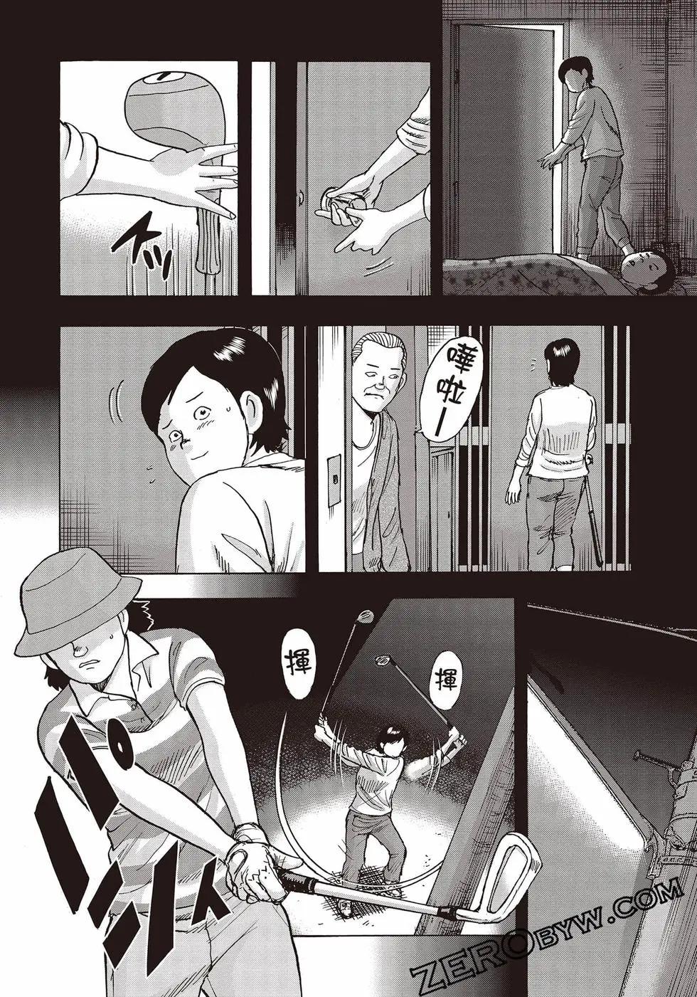 第10卷84