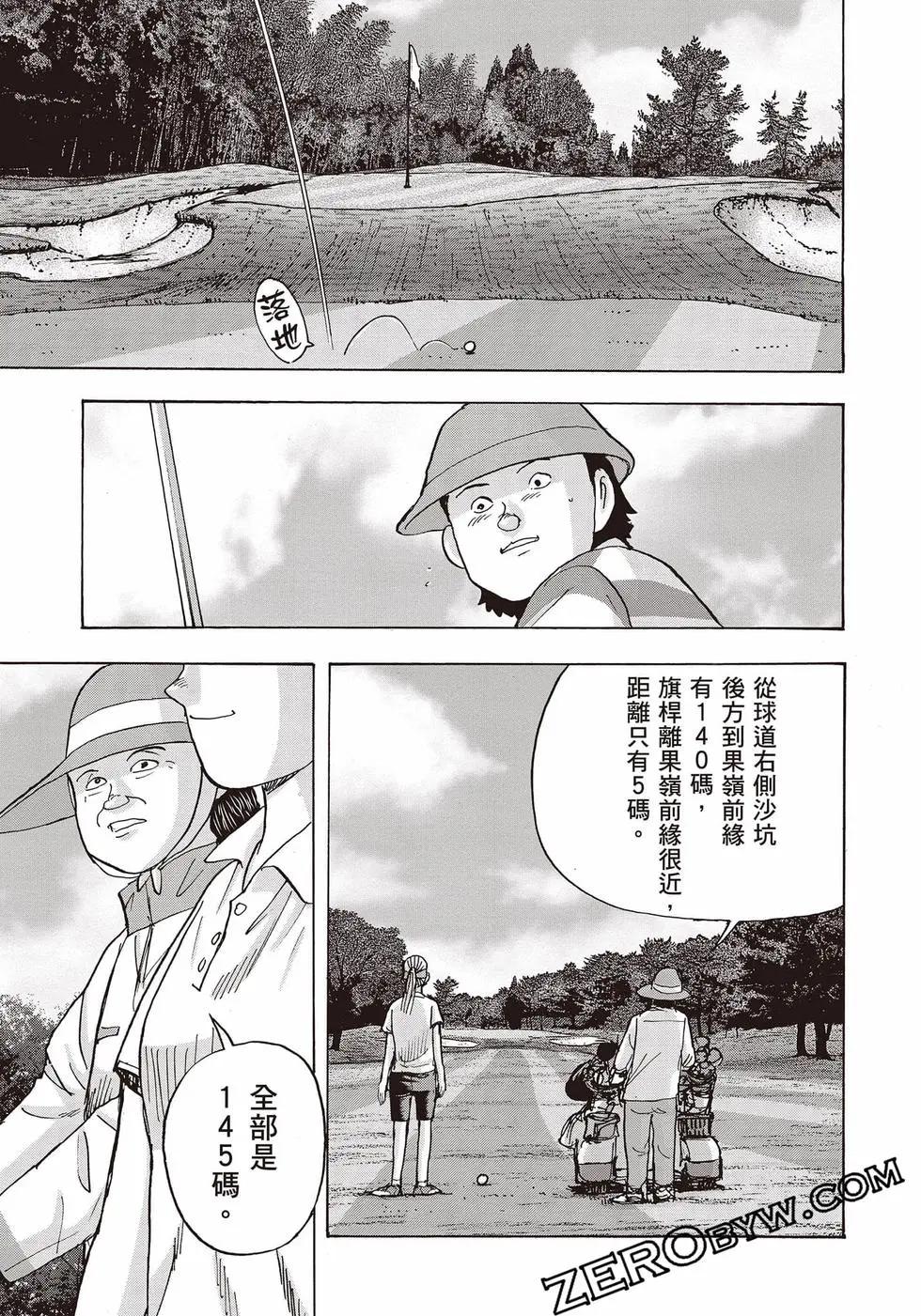 第10卷85