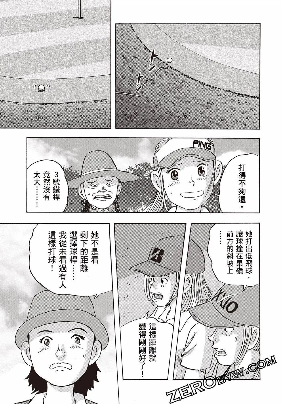 第10卷89
