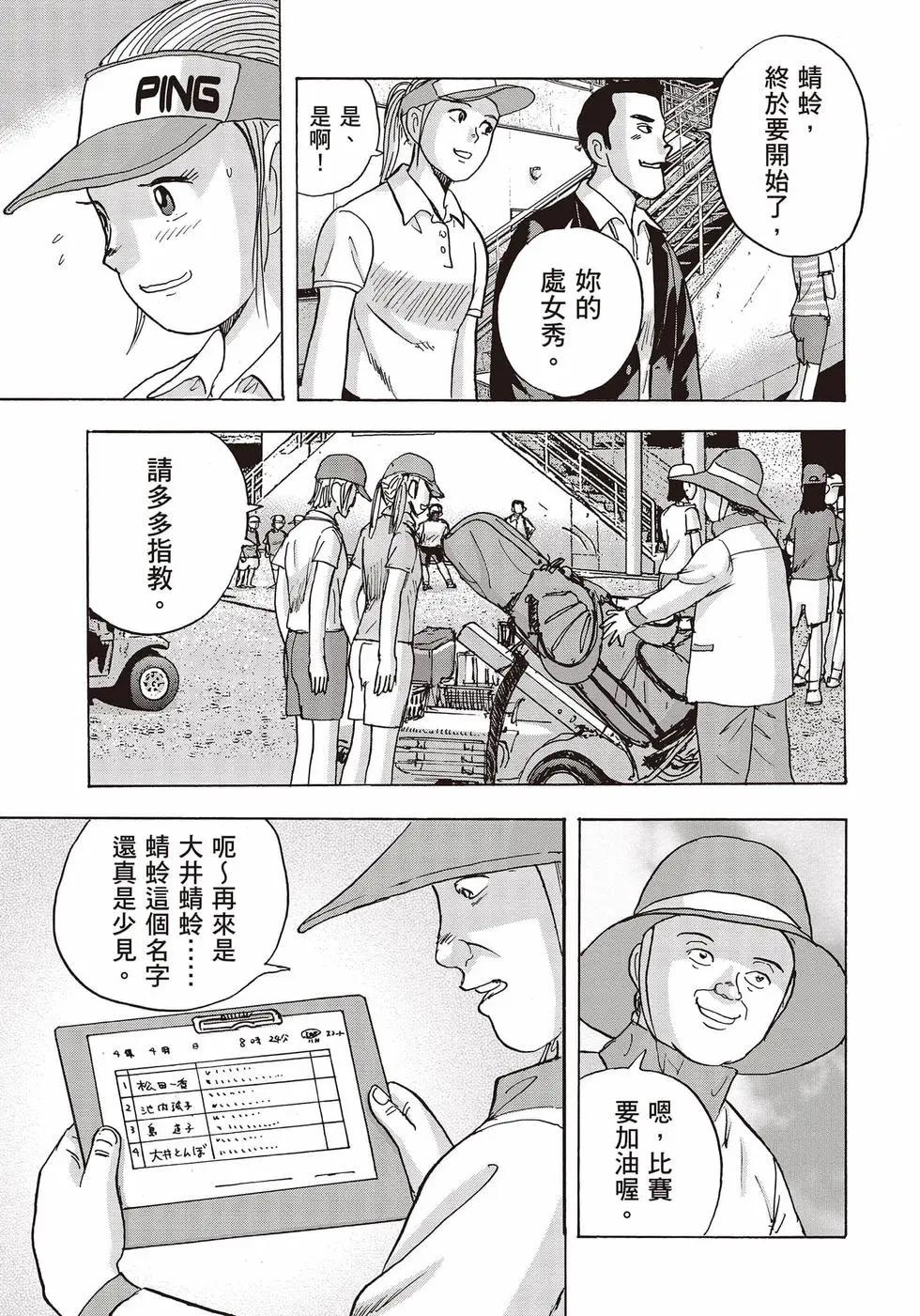 第10卷9