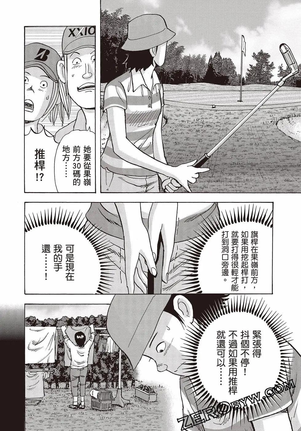 第10卷90