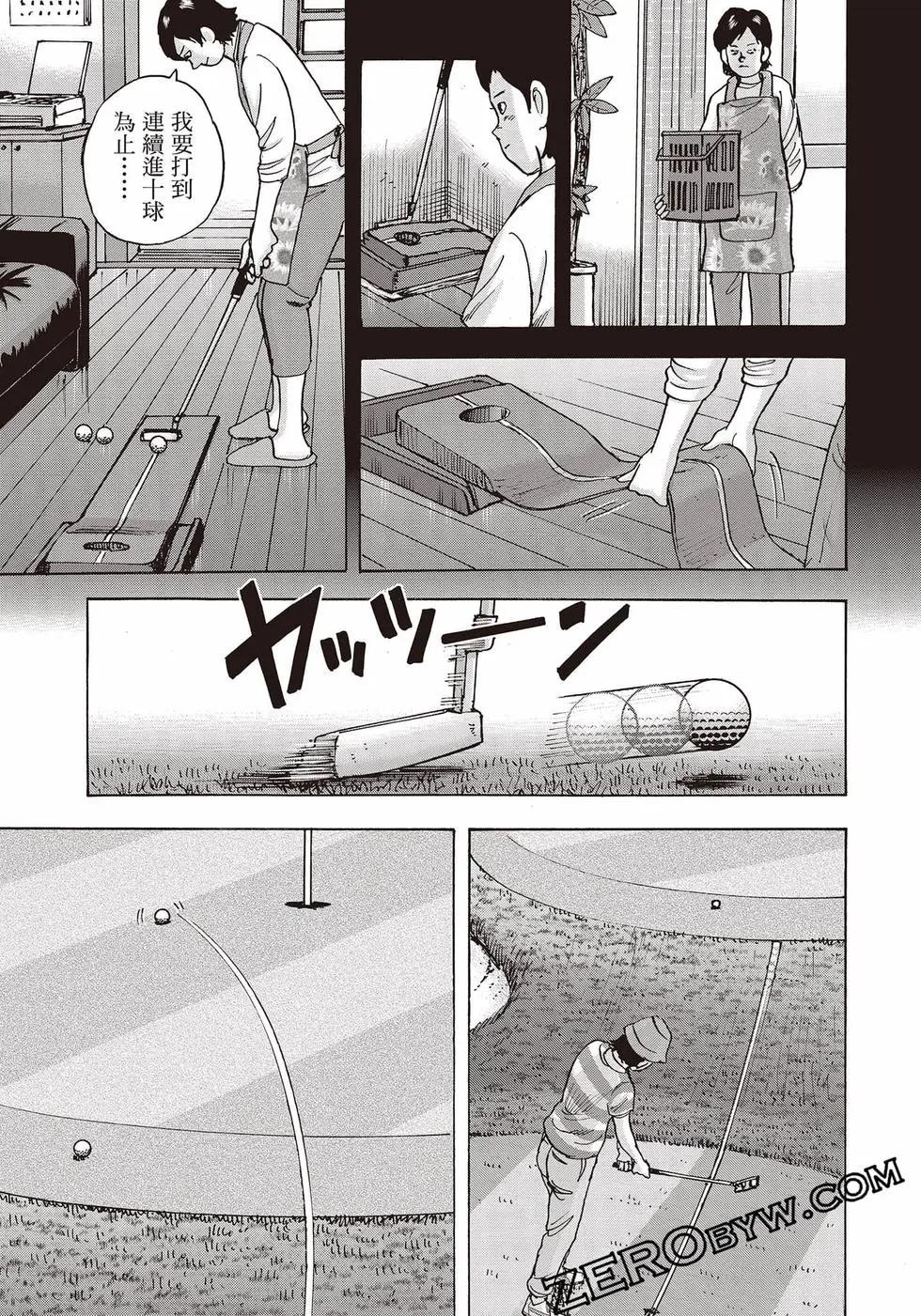 第10卷91