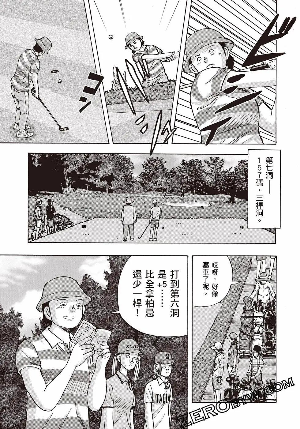 第10卷93
