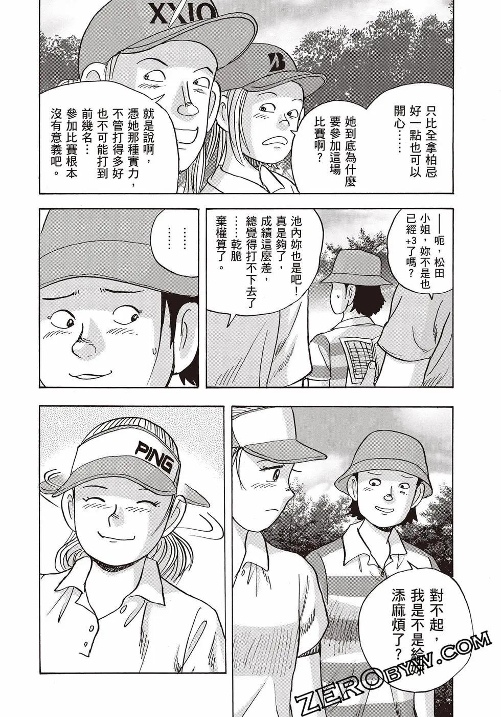 第10卷94