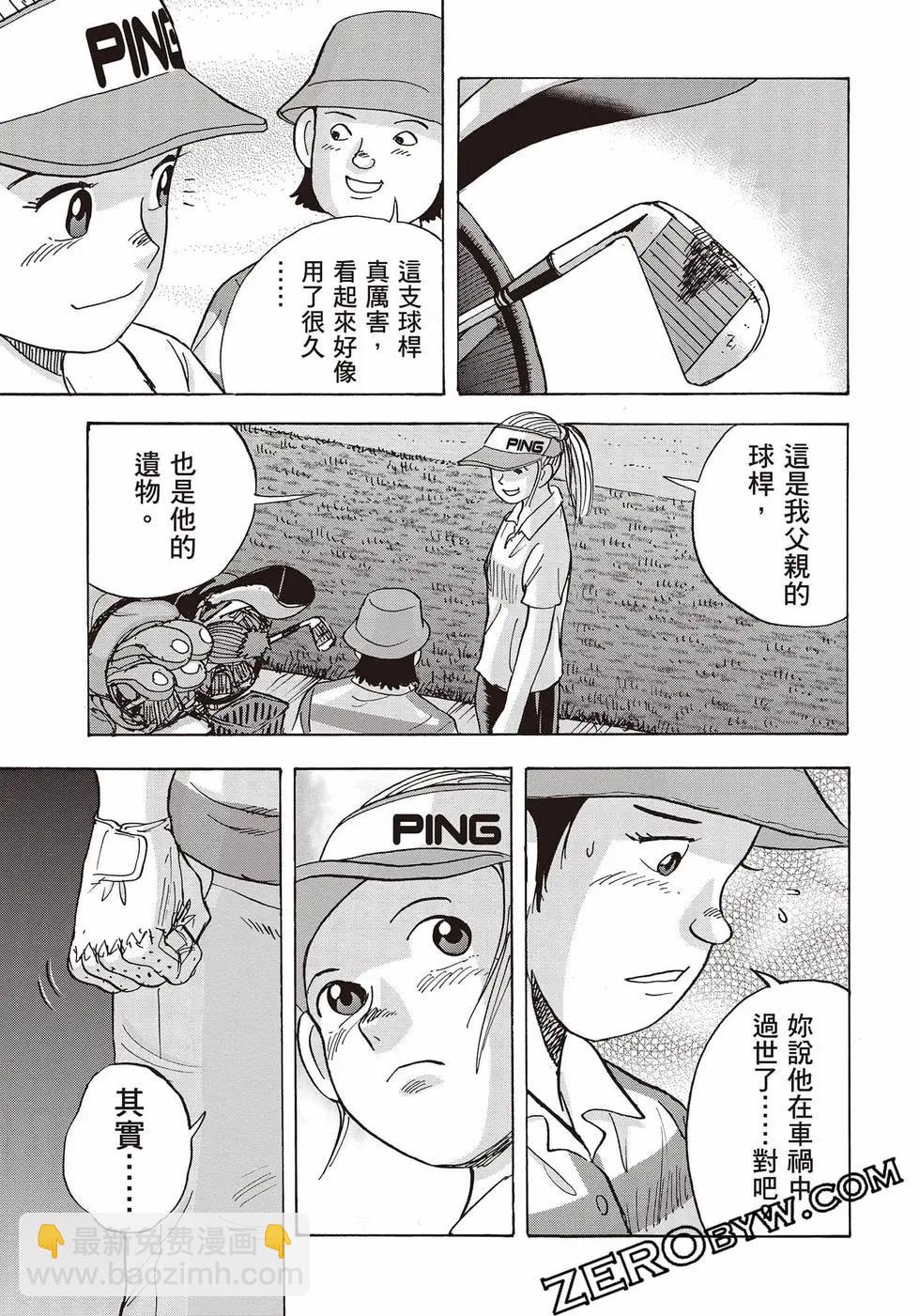 第10卷95