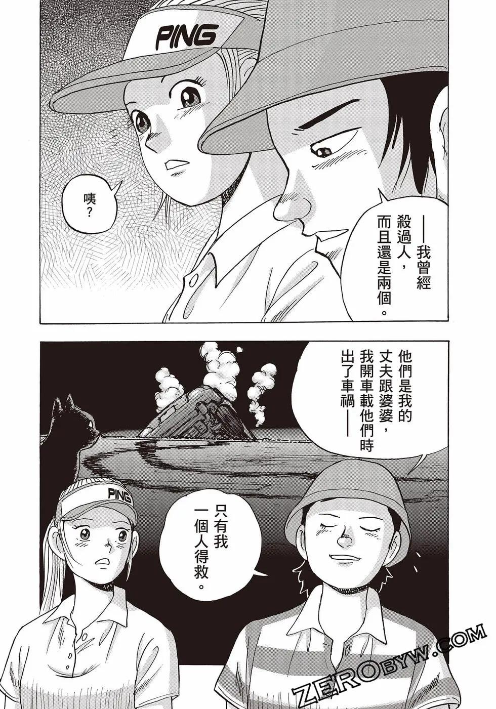 第10卷96