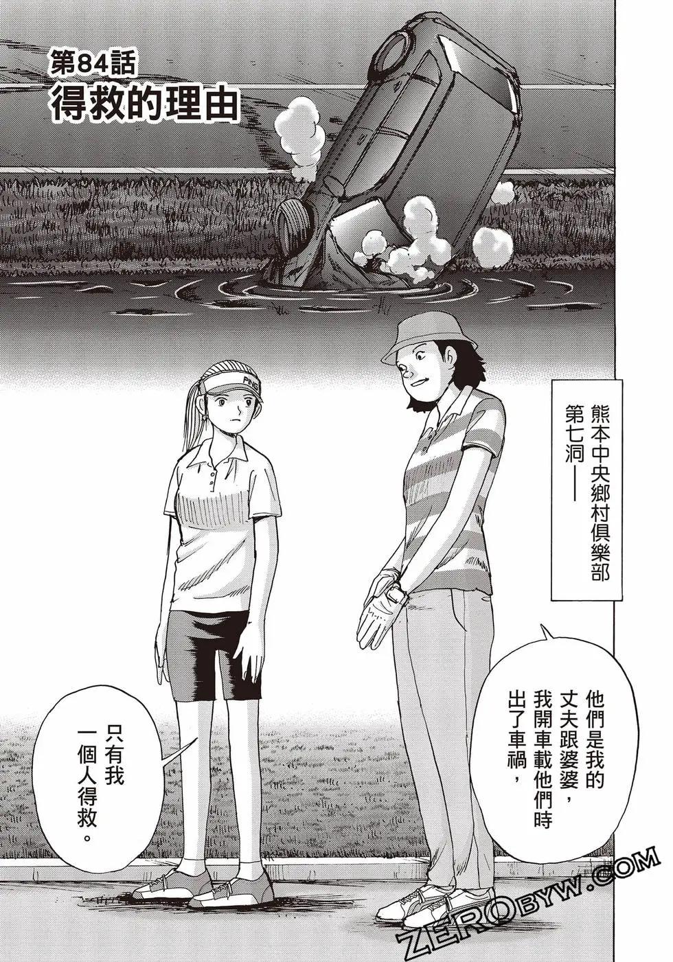 第10卷97