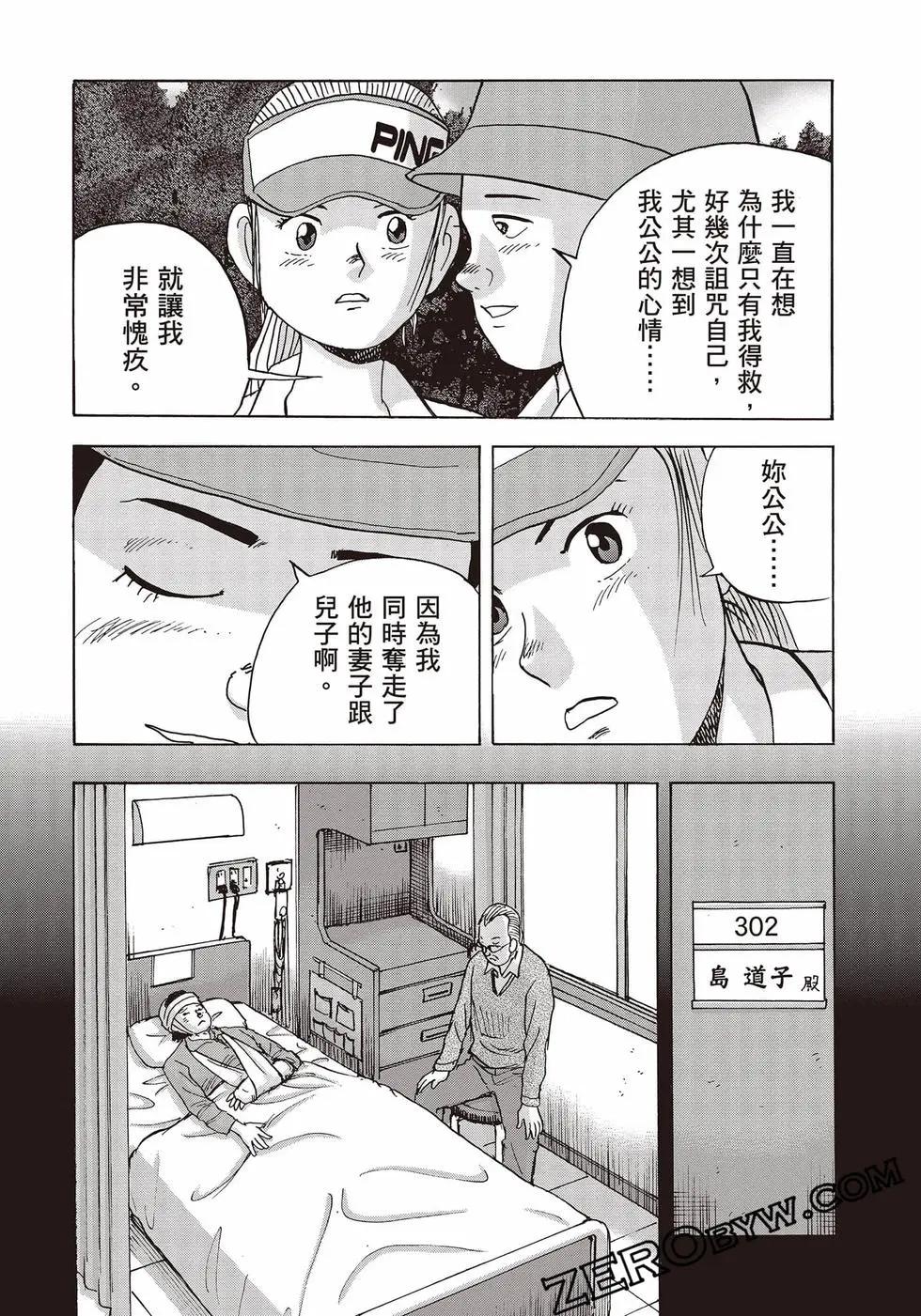 第10卷98