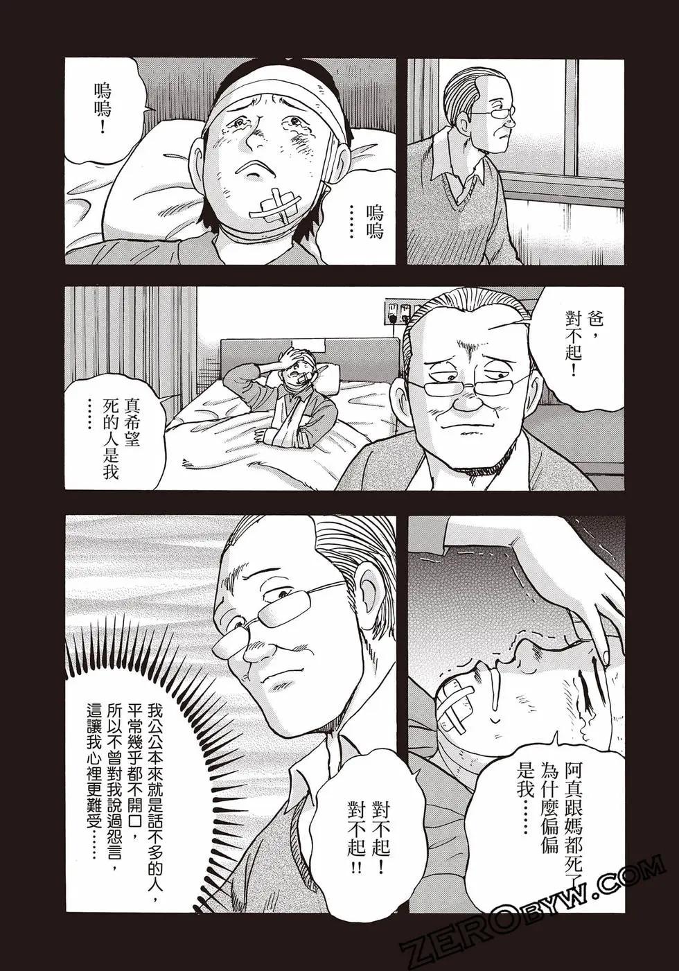 第10卷99