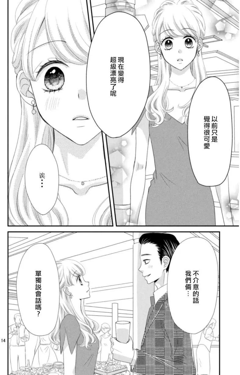 第03回13