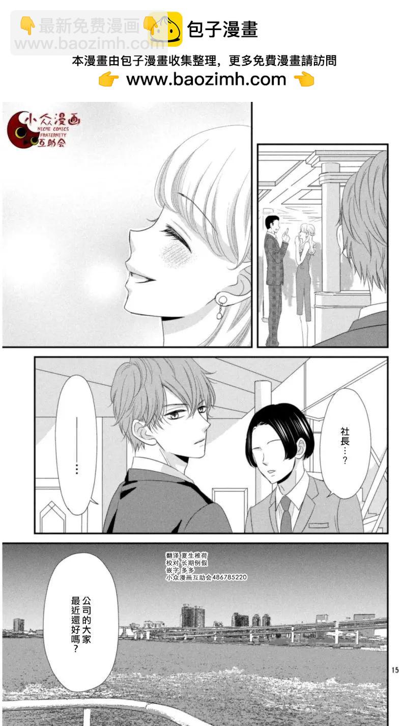 第03回14
