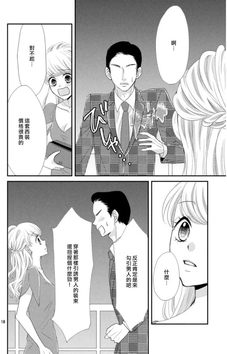 第03回17