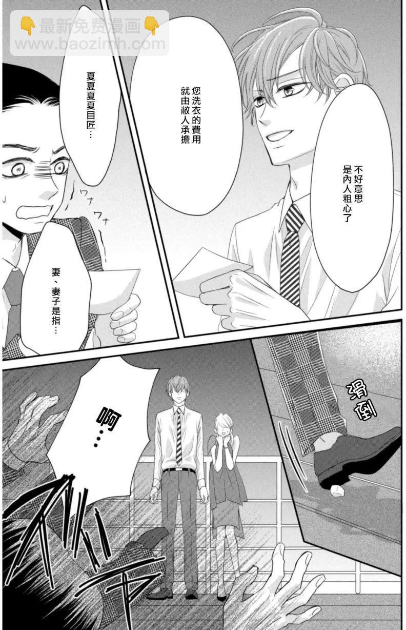 第03回20