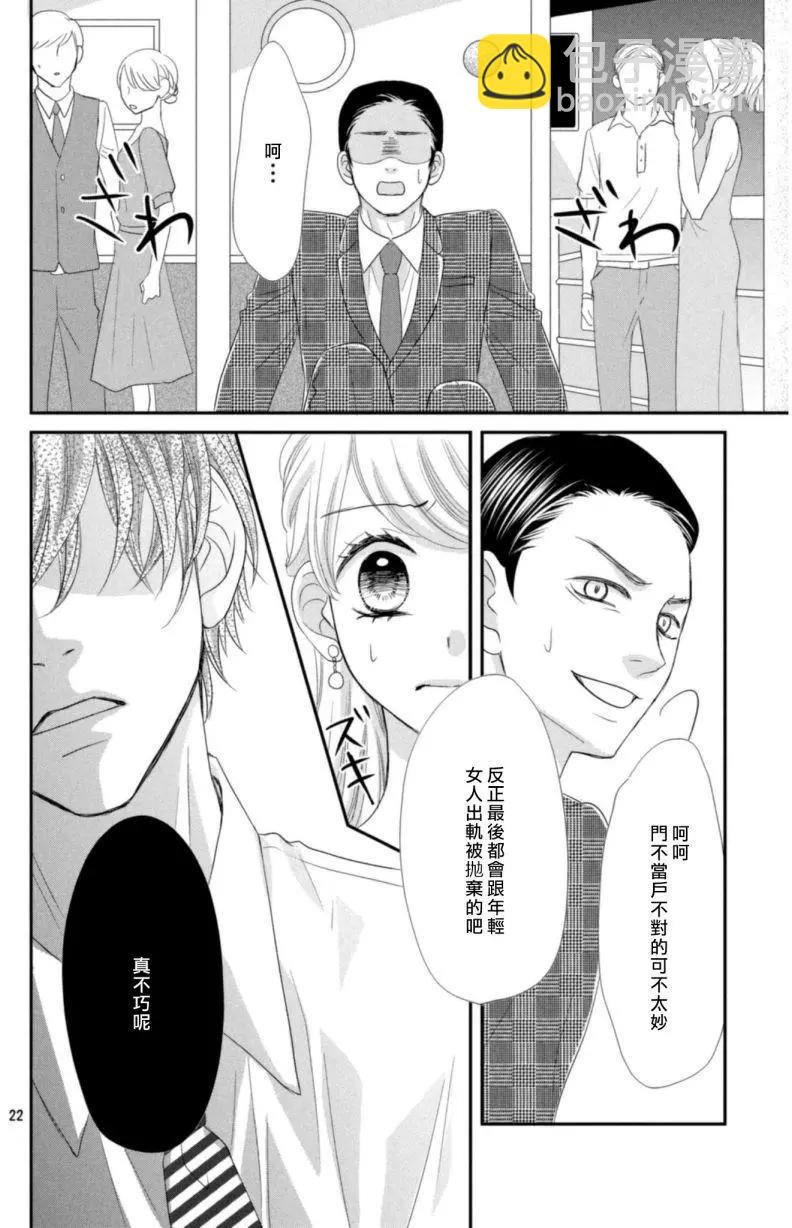 第03回21