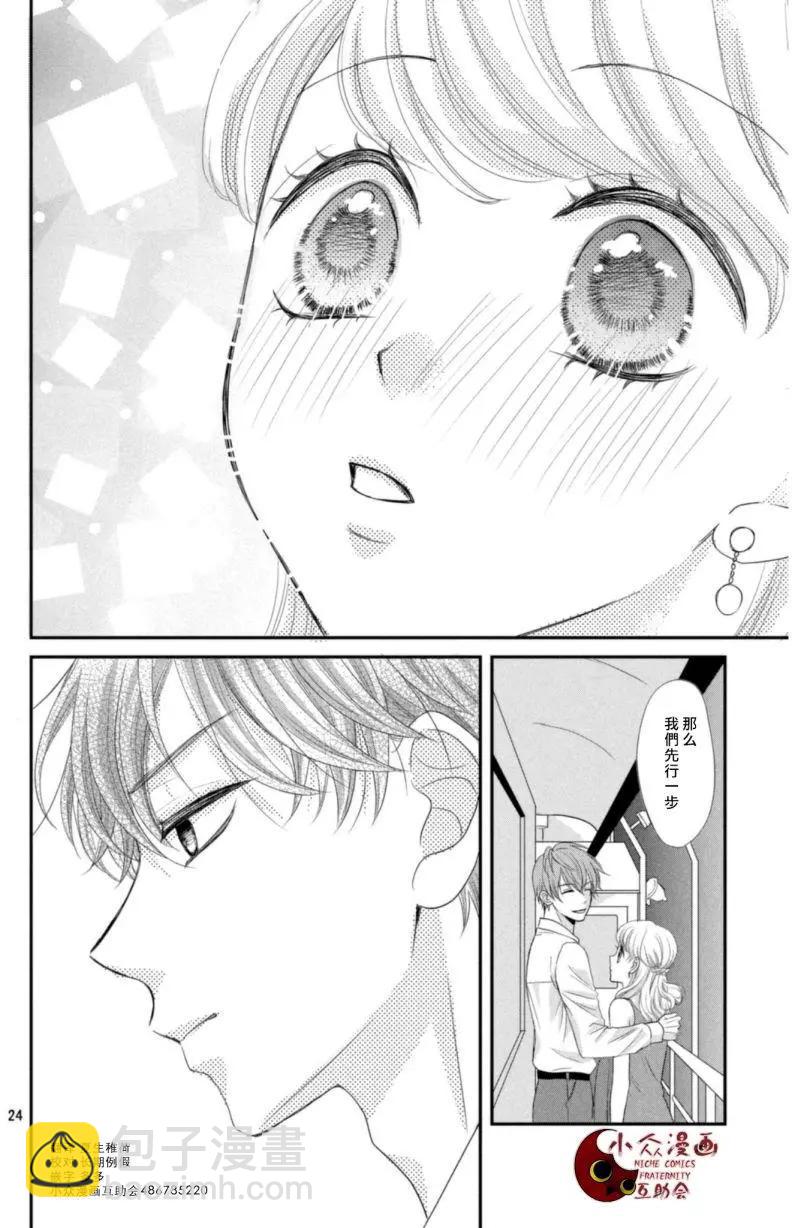 第03回23